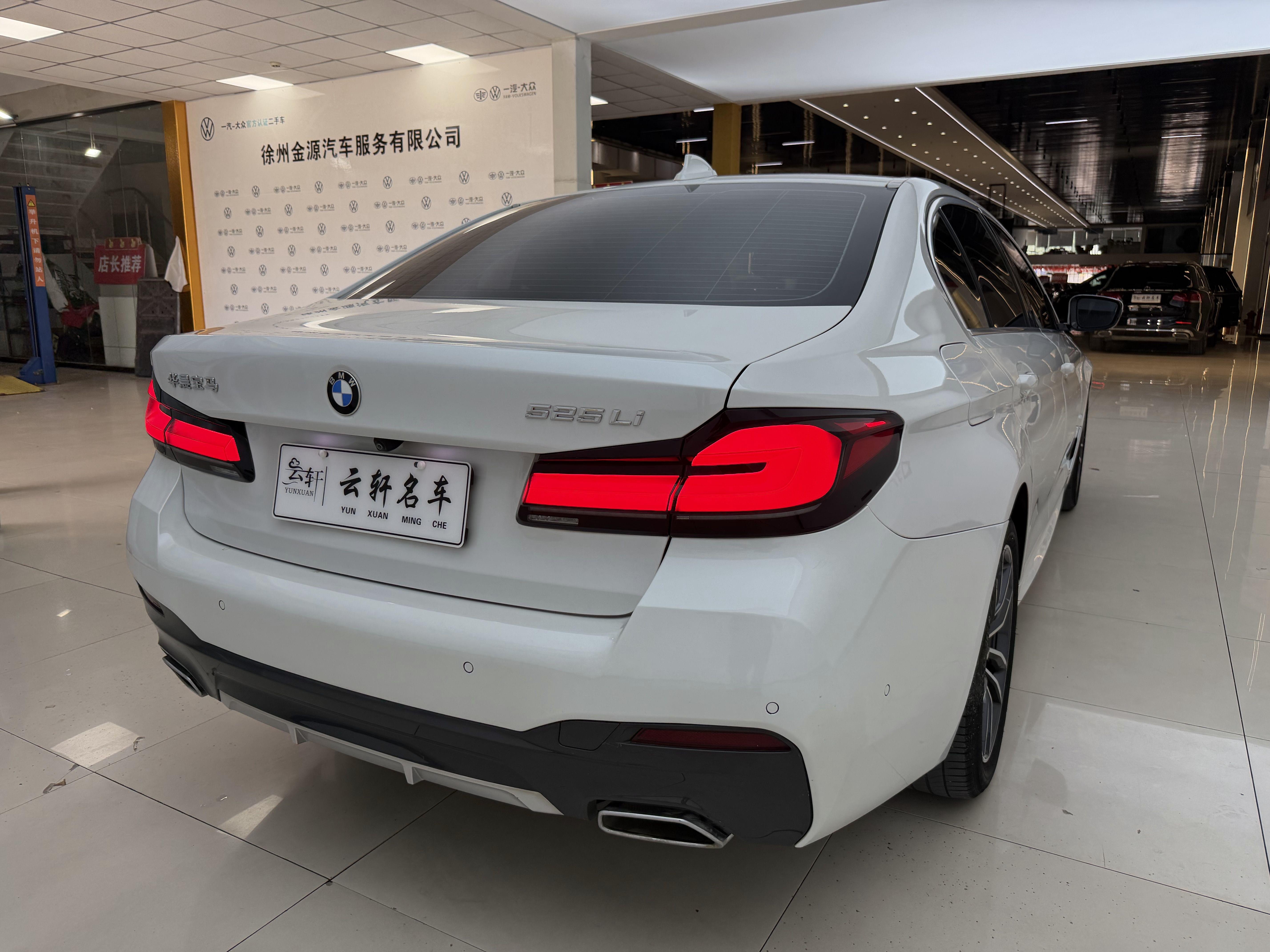 BMW 5 серии 2021 thumb 4