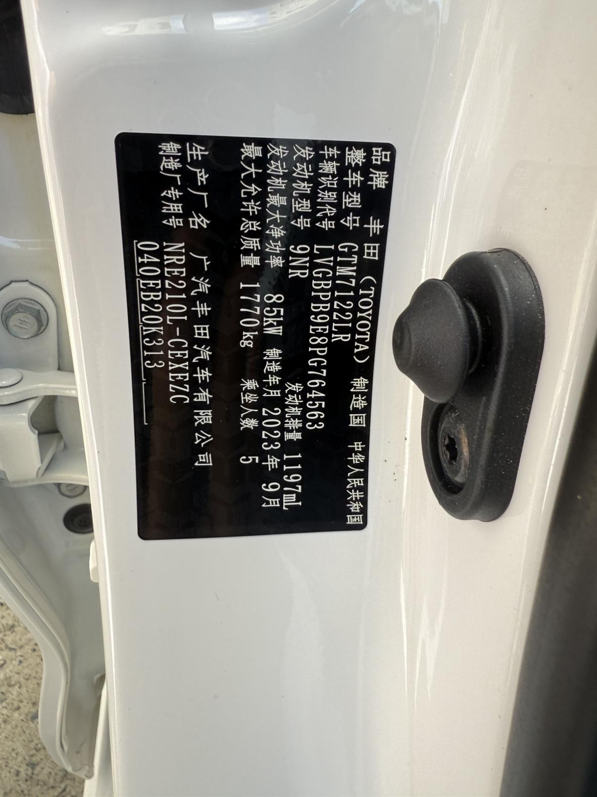 Toyota Levin 2023 thumb 9