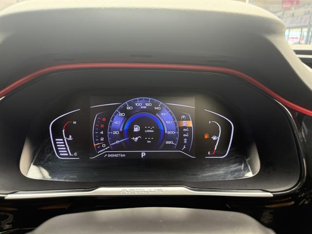 Dongfeng Aeolus AX7 2023 thumb 9