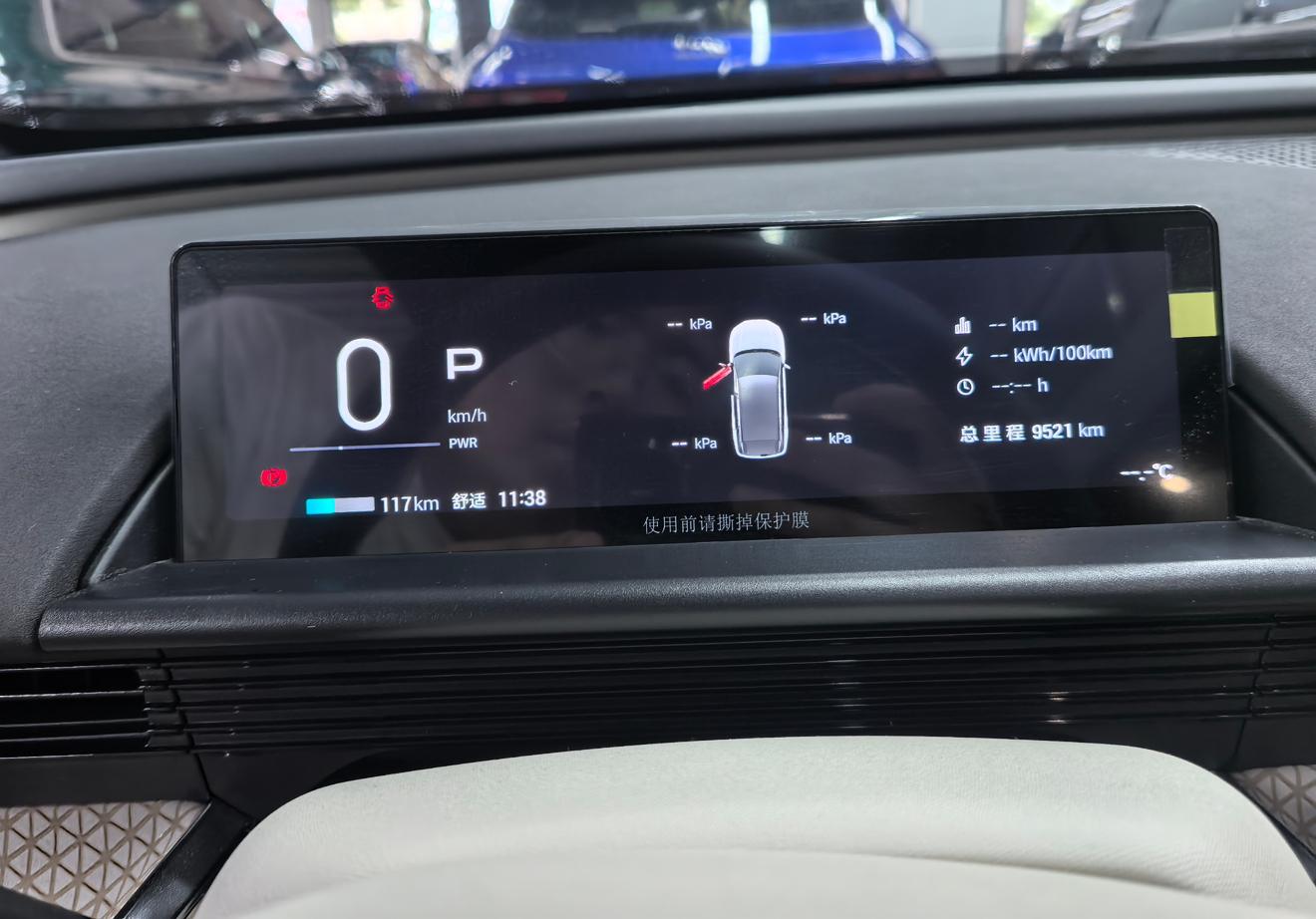 Toyota 3X 2025 thumb 5