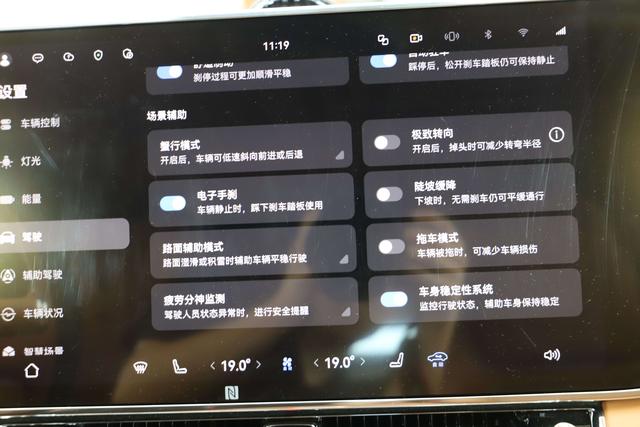 尊界 S800 2025 thumb 6