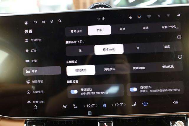 尊界 S800 2025 thumb 7