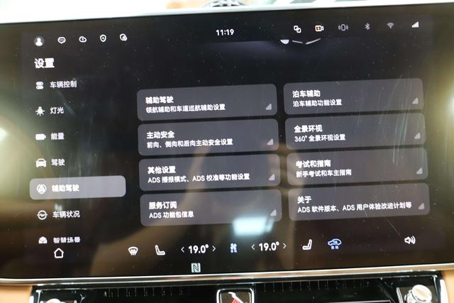 尊界 S800 2025 thumb 8