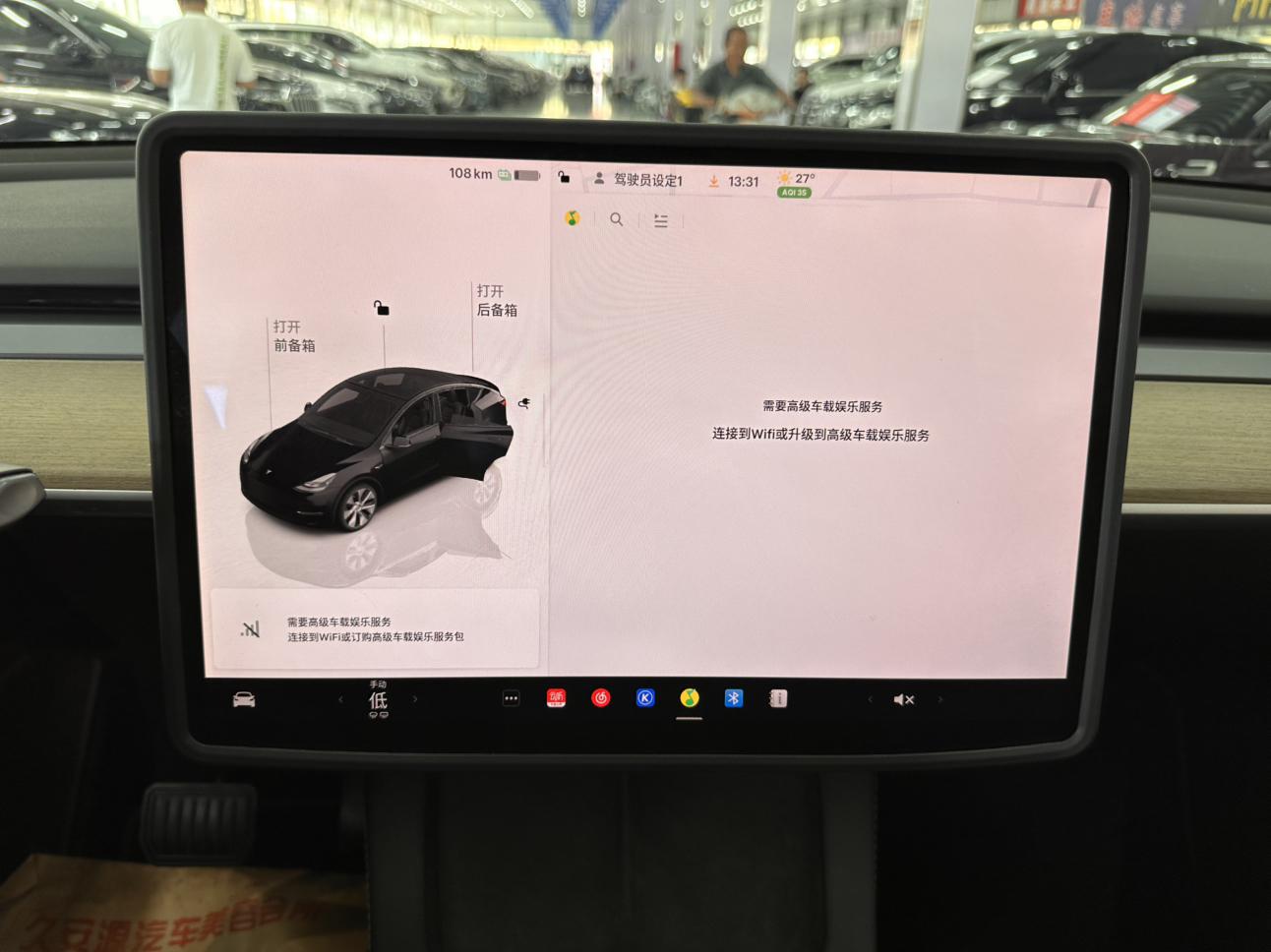 Tesla Model Y 2022 thumb 6