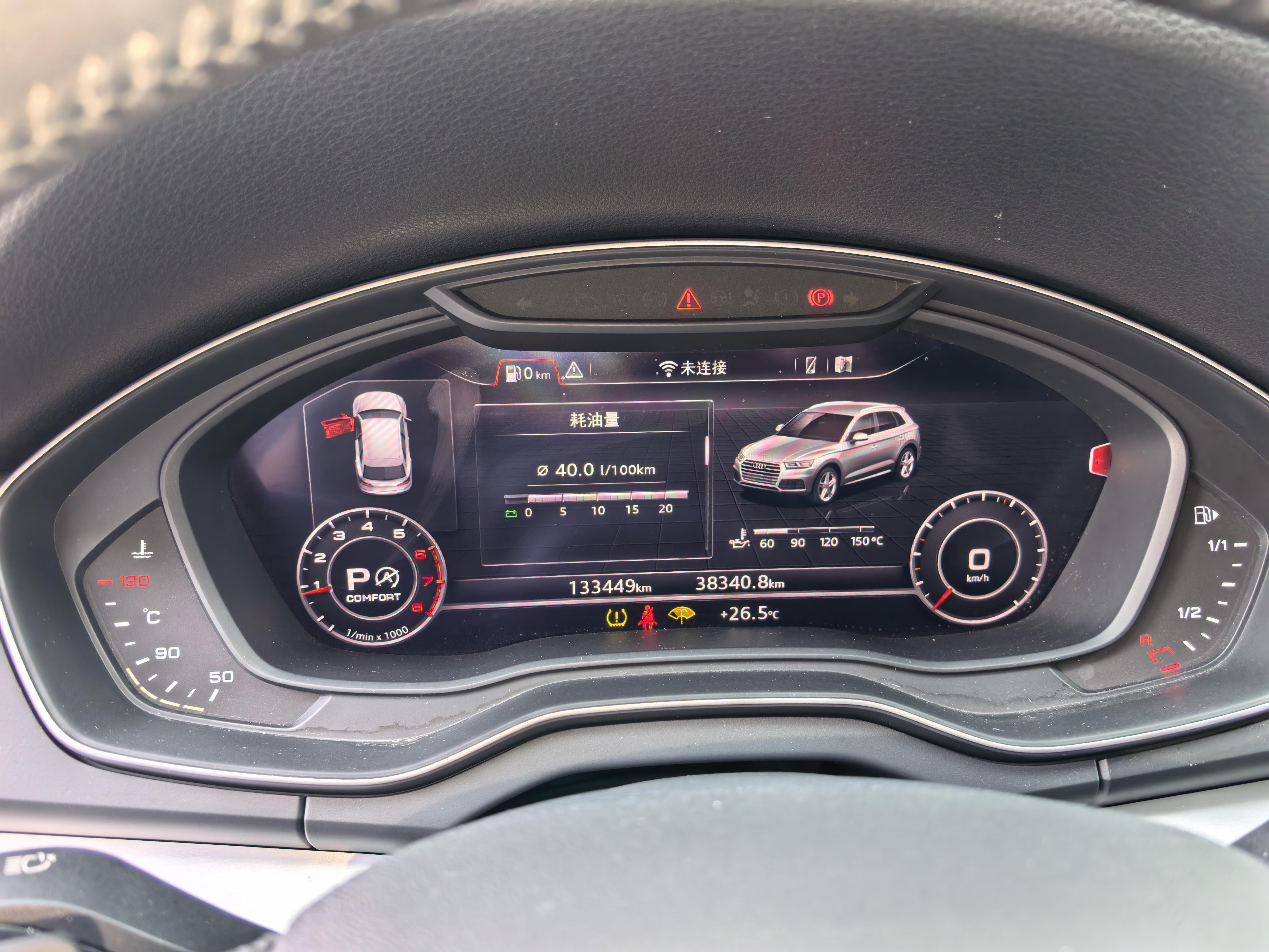 Audi Q5 2018 thumb 9