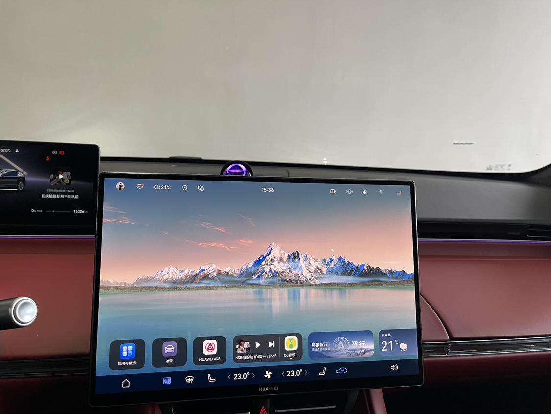 Luxeed R7 2026 thumb 12