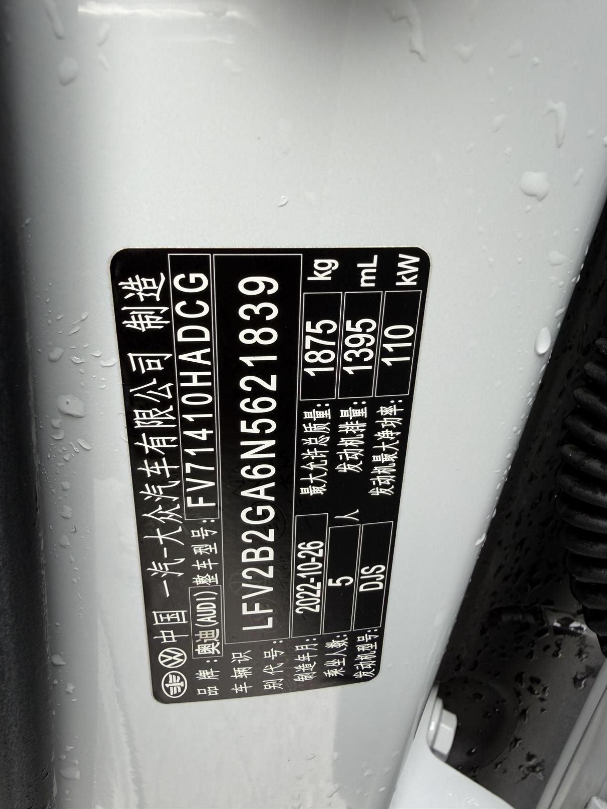 Audi Q2 2022 thumb 12