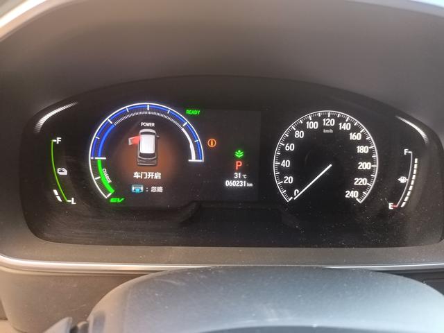 Honda Elysion 2022 thumb 4