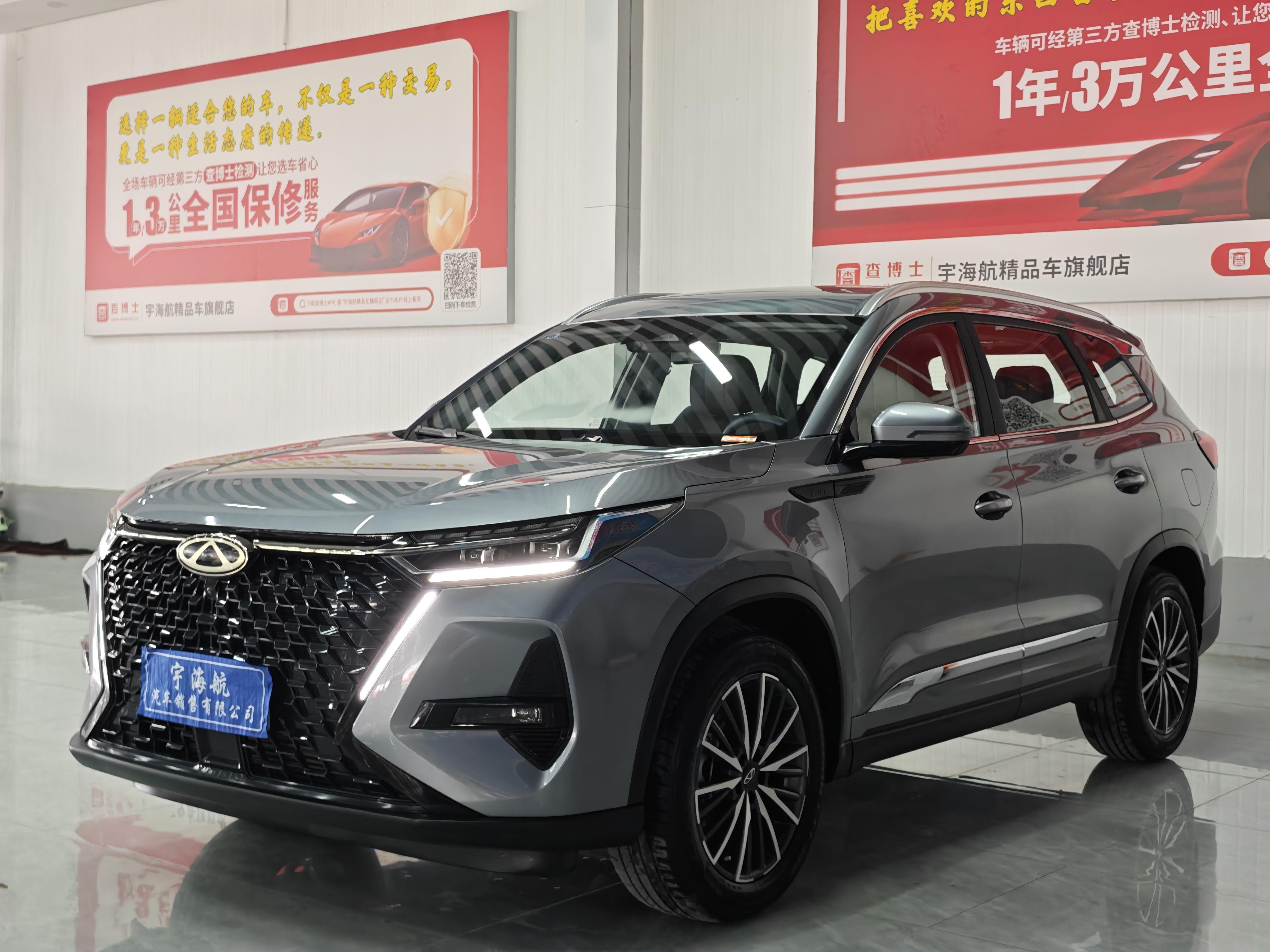 Chery Tiggo 8 PRO 2024 thumb 8