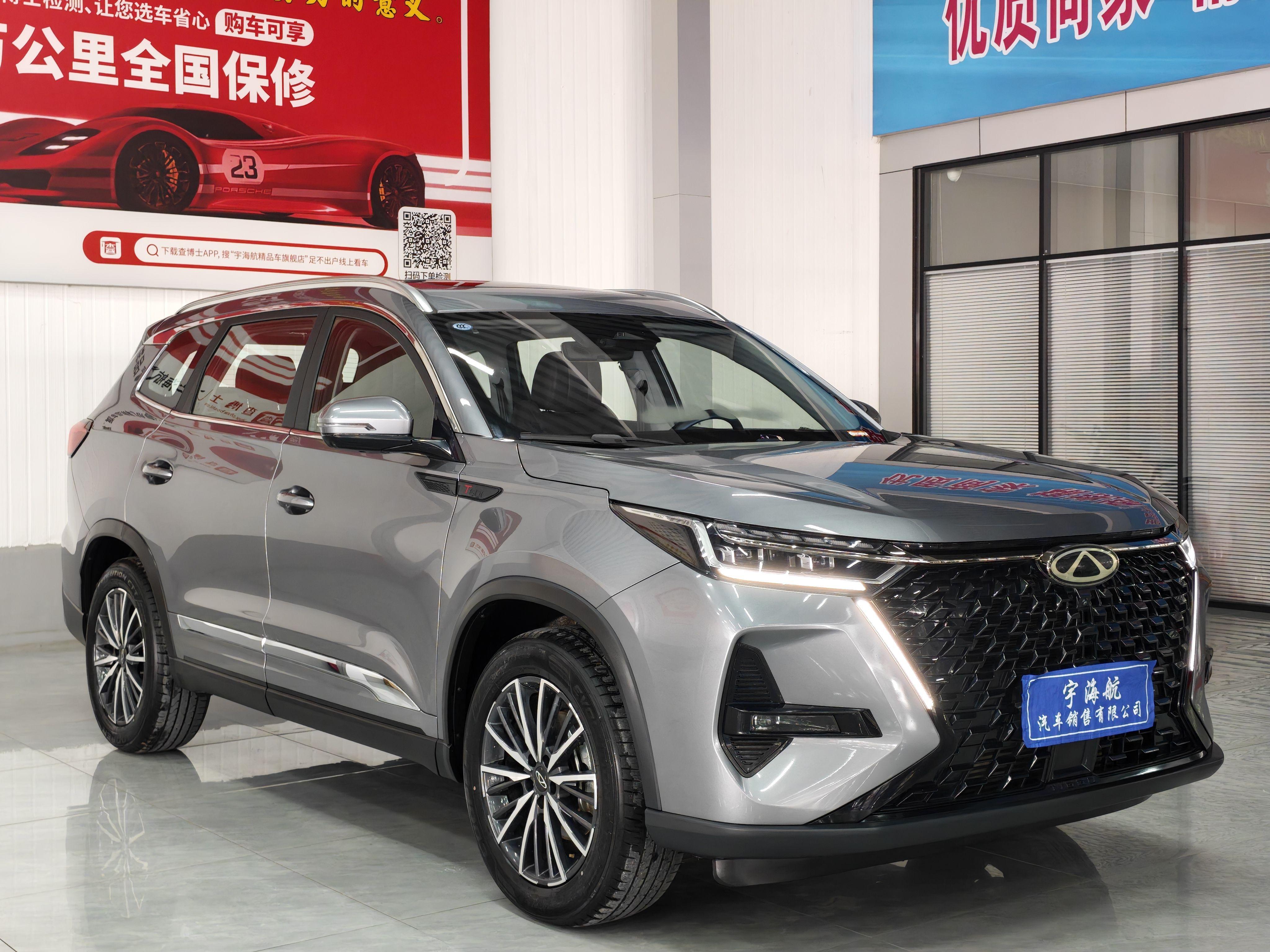 Chery Tiggo 8 PRO 2024 thumb 10