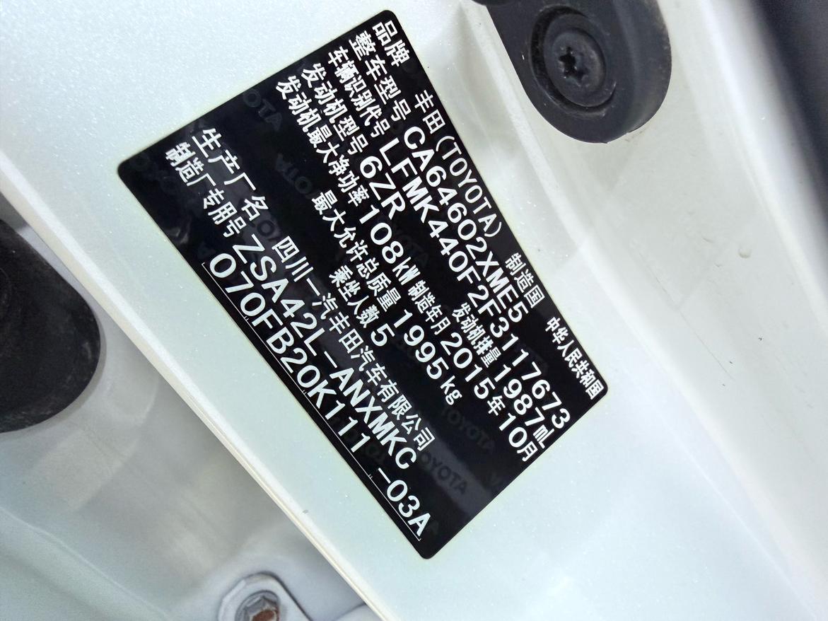 Toyota RAV4 2015 thumb 11