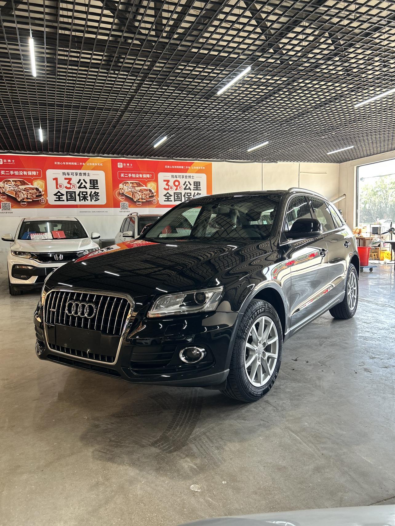 Audi Q5 2015 thumb 8