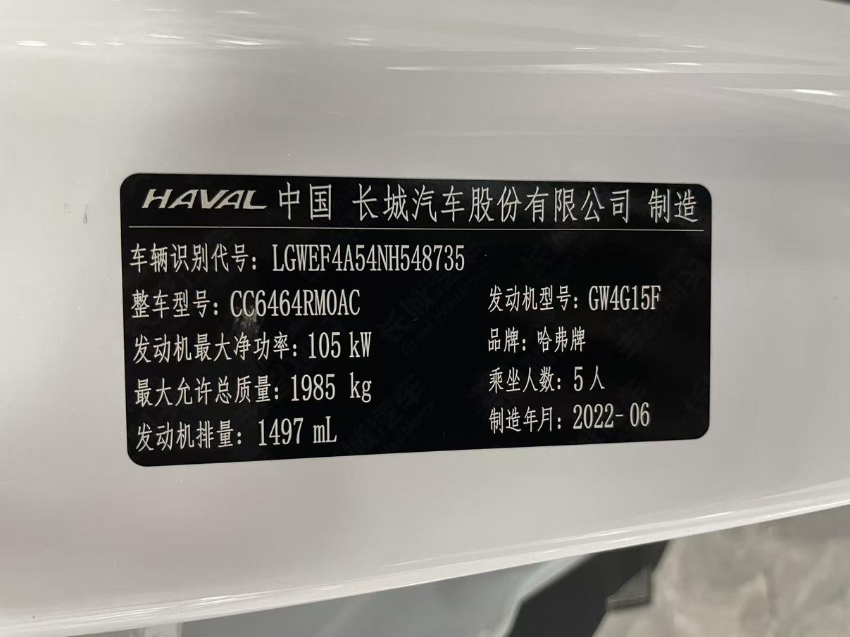 Haval H6 2021 thumb 6