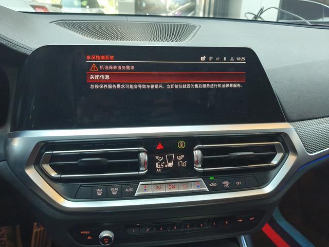 BMW 3 серии 2022 thumb 6