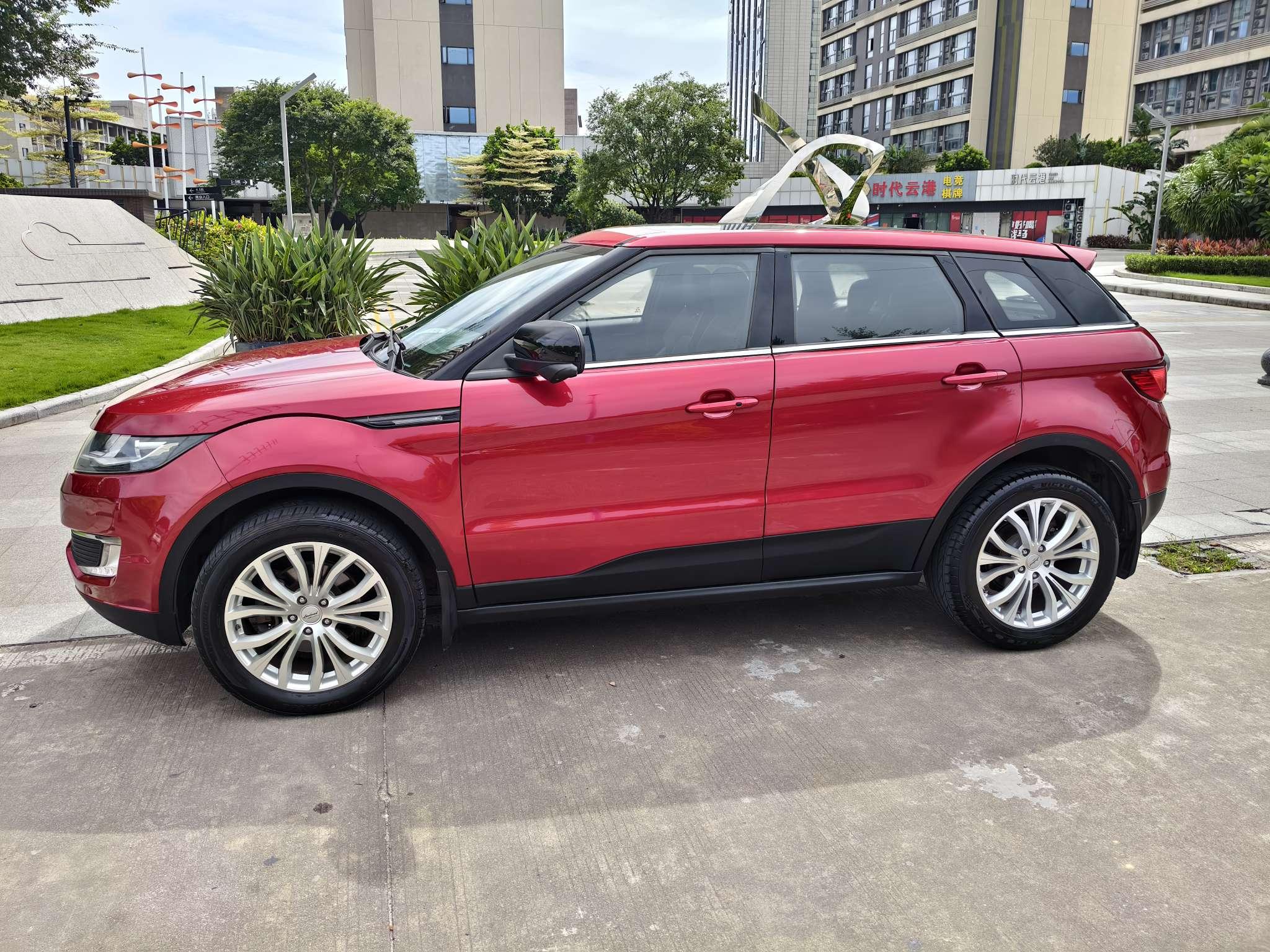 Landwind X7 2016 thumb 2
