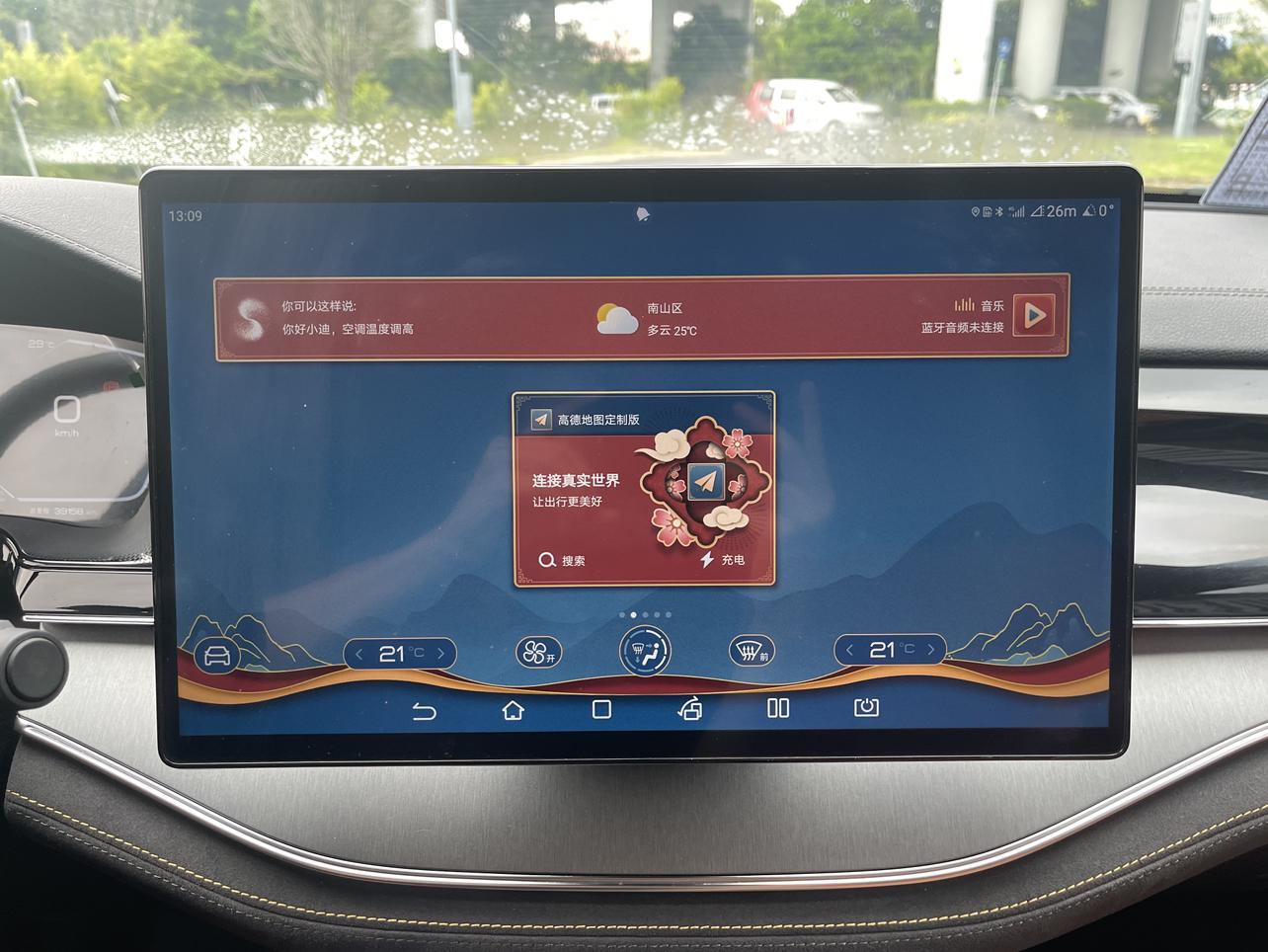 BYD Tang 2023 thumb 11