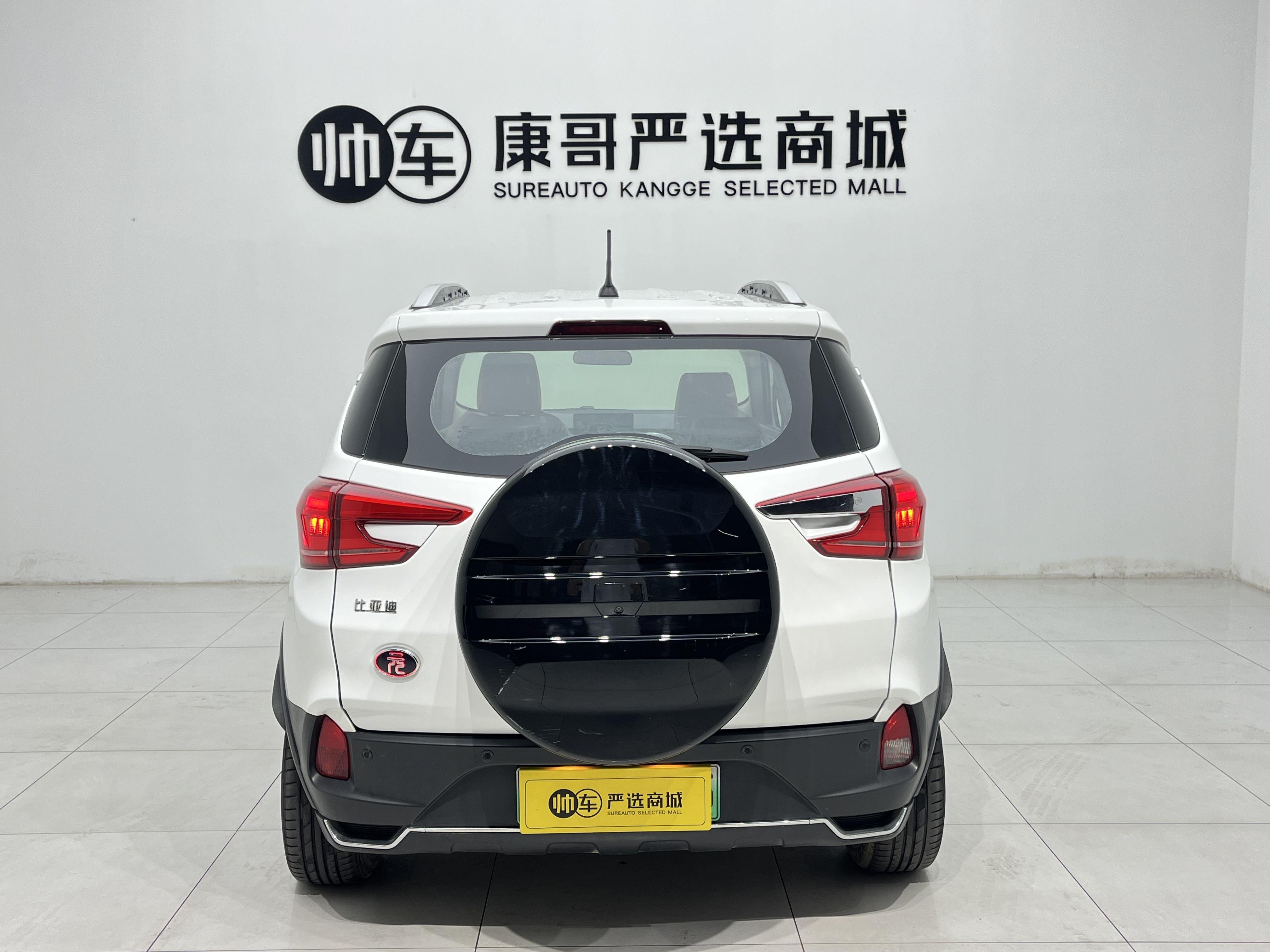 BYD Yuan 2021 thumb 3
