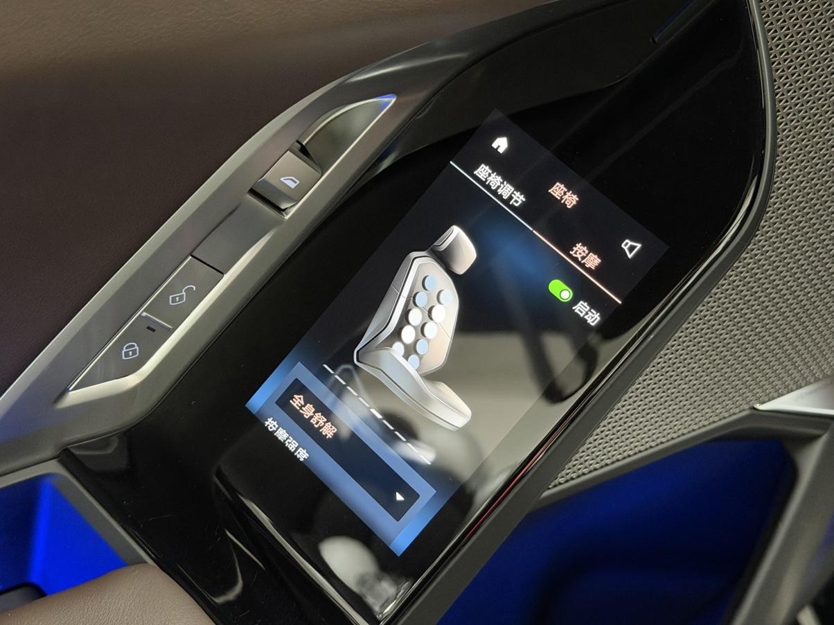 BMW 7 серии 2023 thumb 12