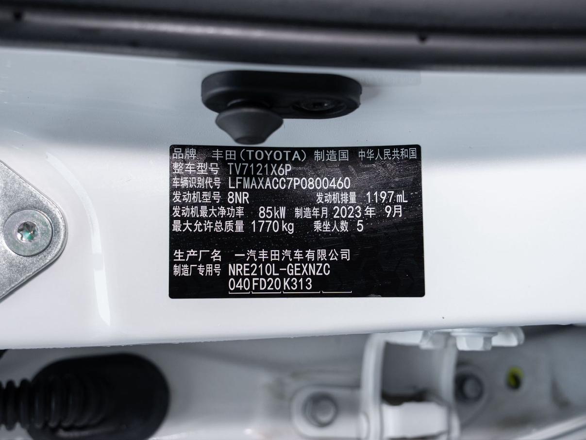 Toyota Corolla Rumion 2023 thumb 9