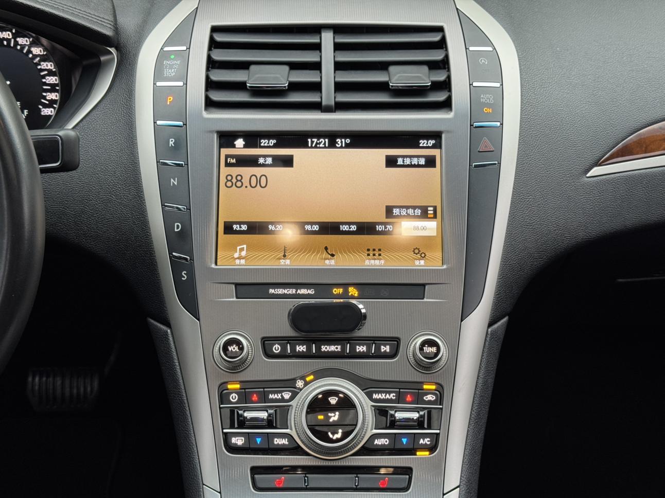 Lincoln MKZ 2019 thumb 10