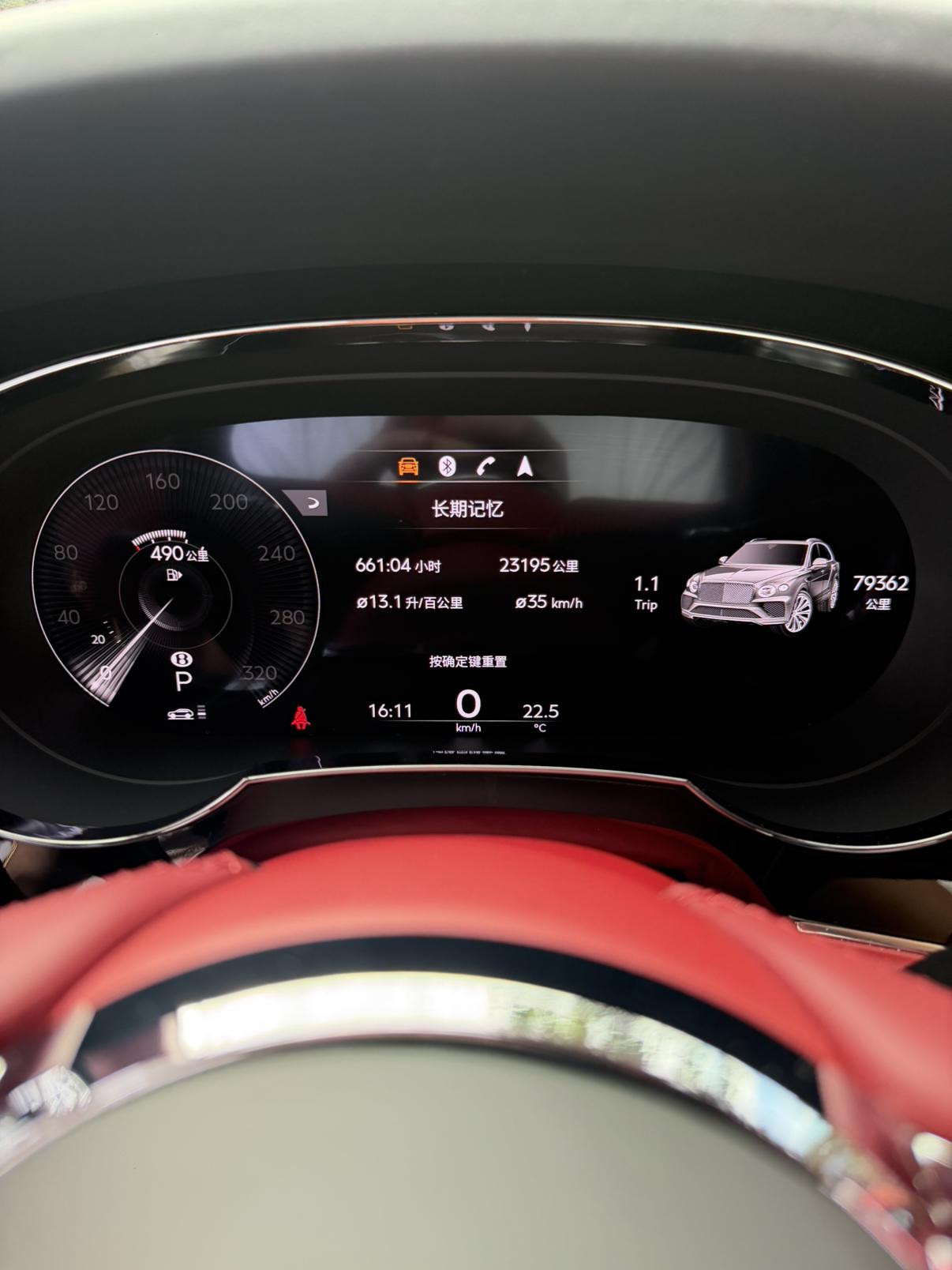 Bentley Tian Yue 2021 thumb 8