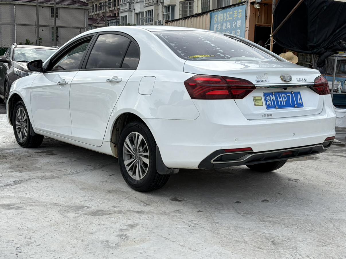 Geely Emgrand 2018 thumb 2