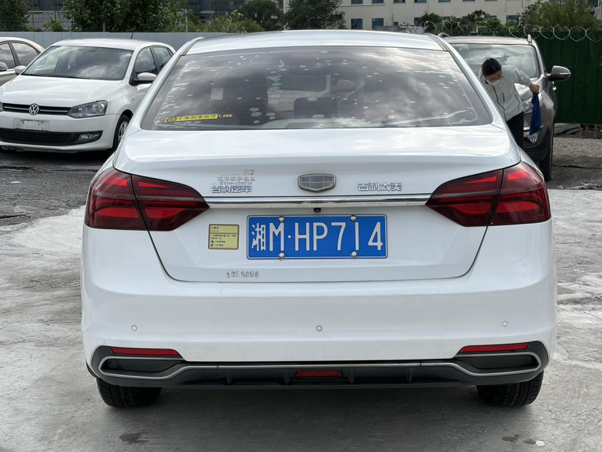 Geely Emgrand 2018 thumb 3