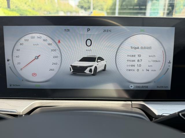 Chery Arrizo 8 2023 thumb 11