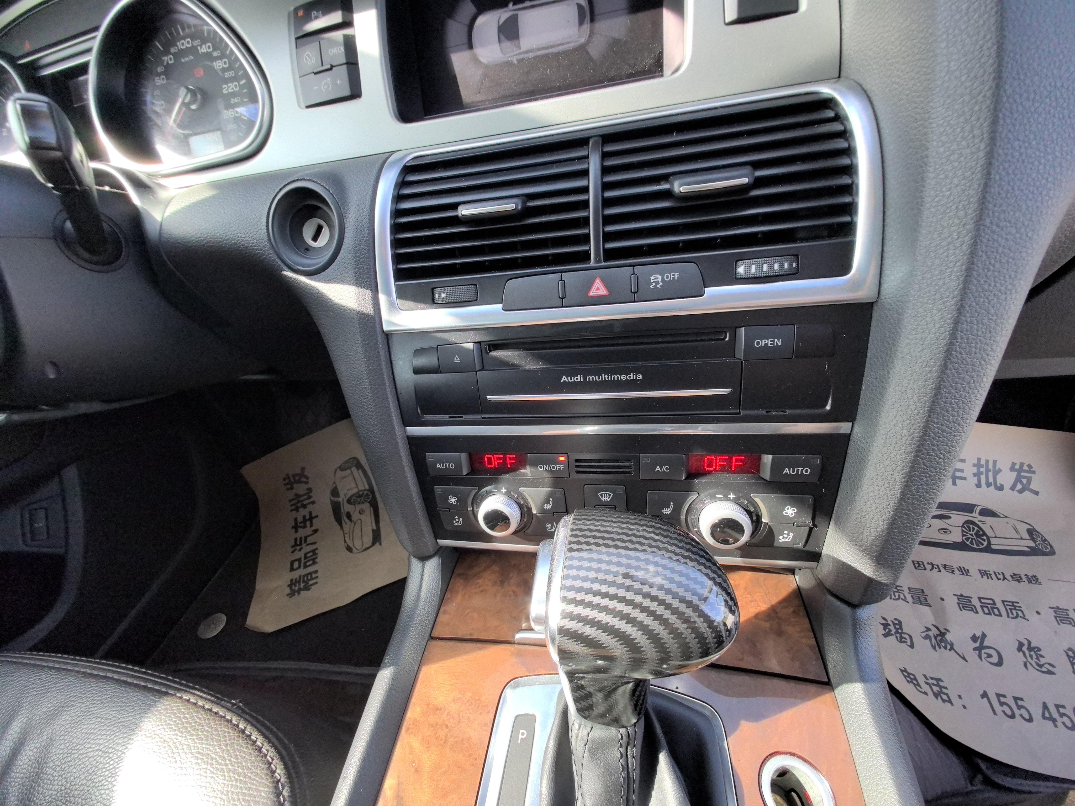 Audi Q7 2012 thumb 9