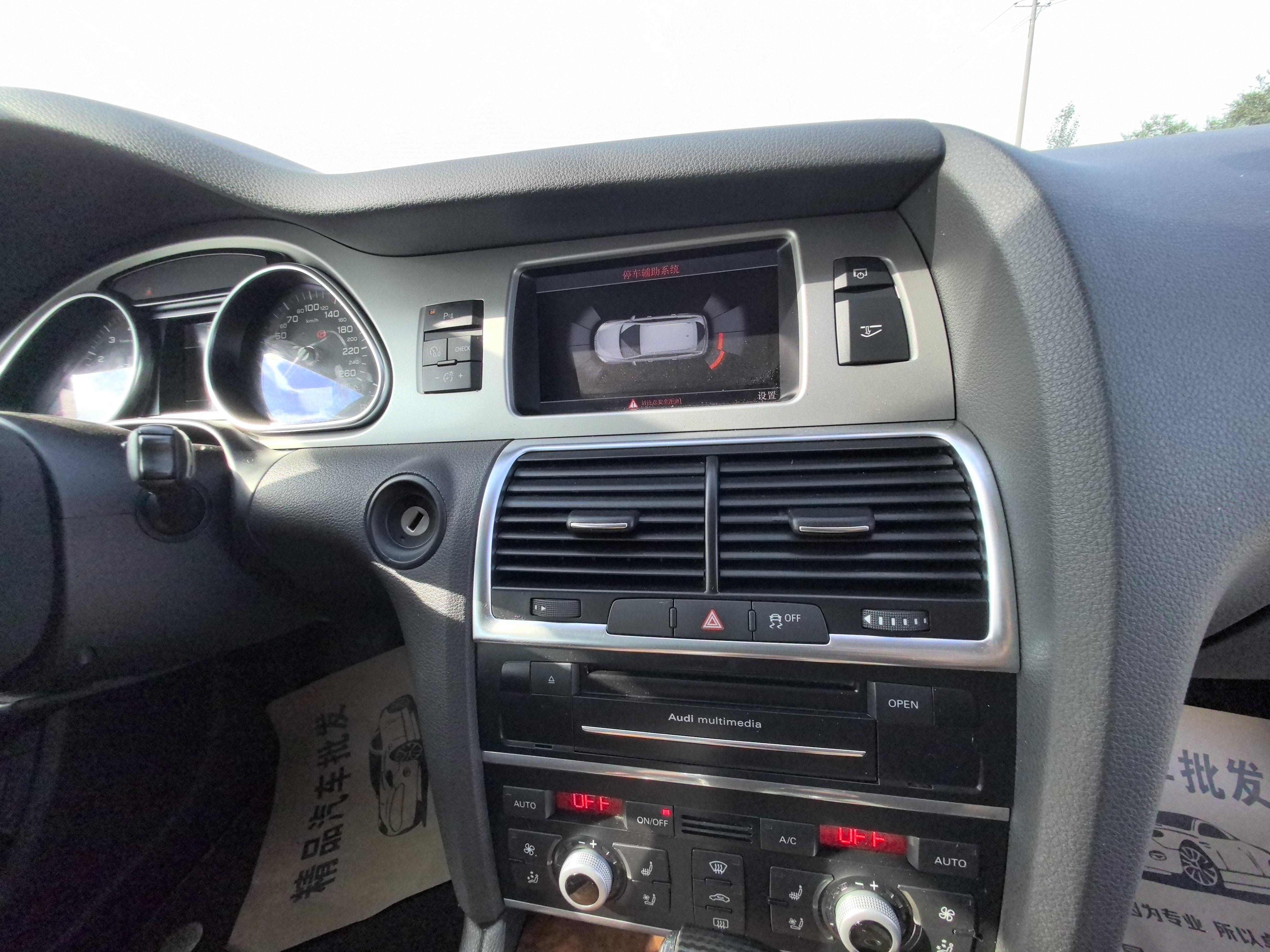Audi Q7 2012 thumb 11
