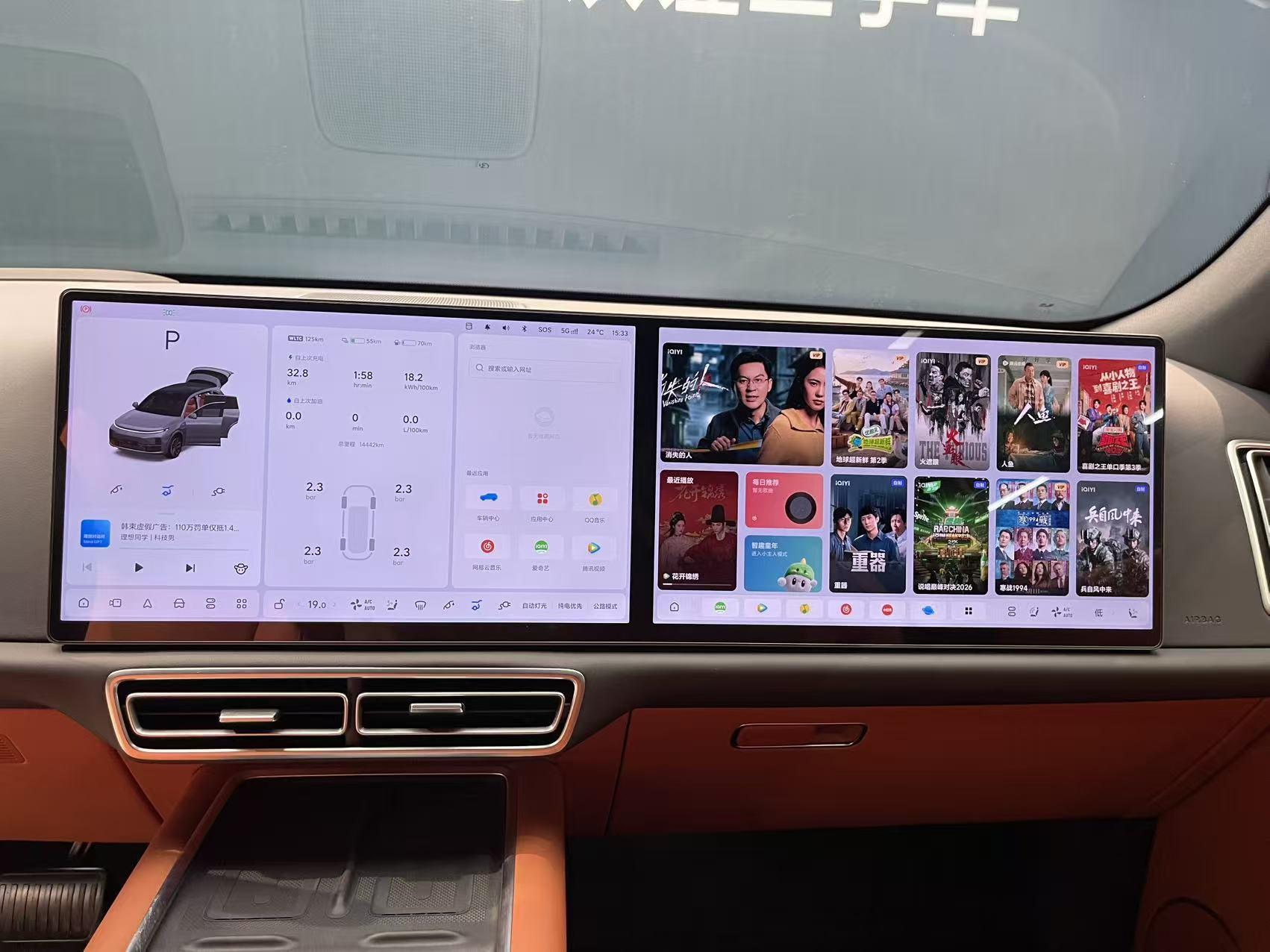 Lixiang (Li Auto) L7 2024 thumb 5