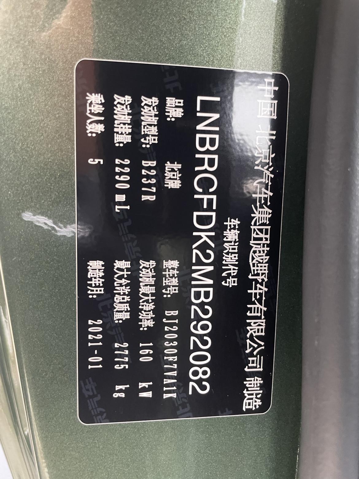 BJ 40 2020 thumb 6