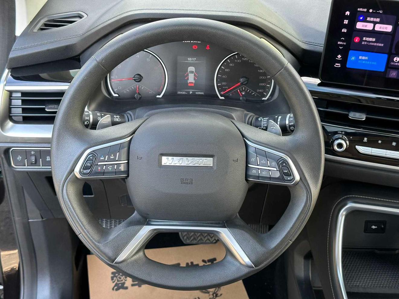 Haval H6 2023 thumb 11
