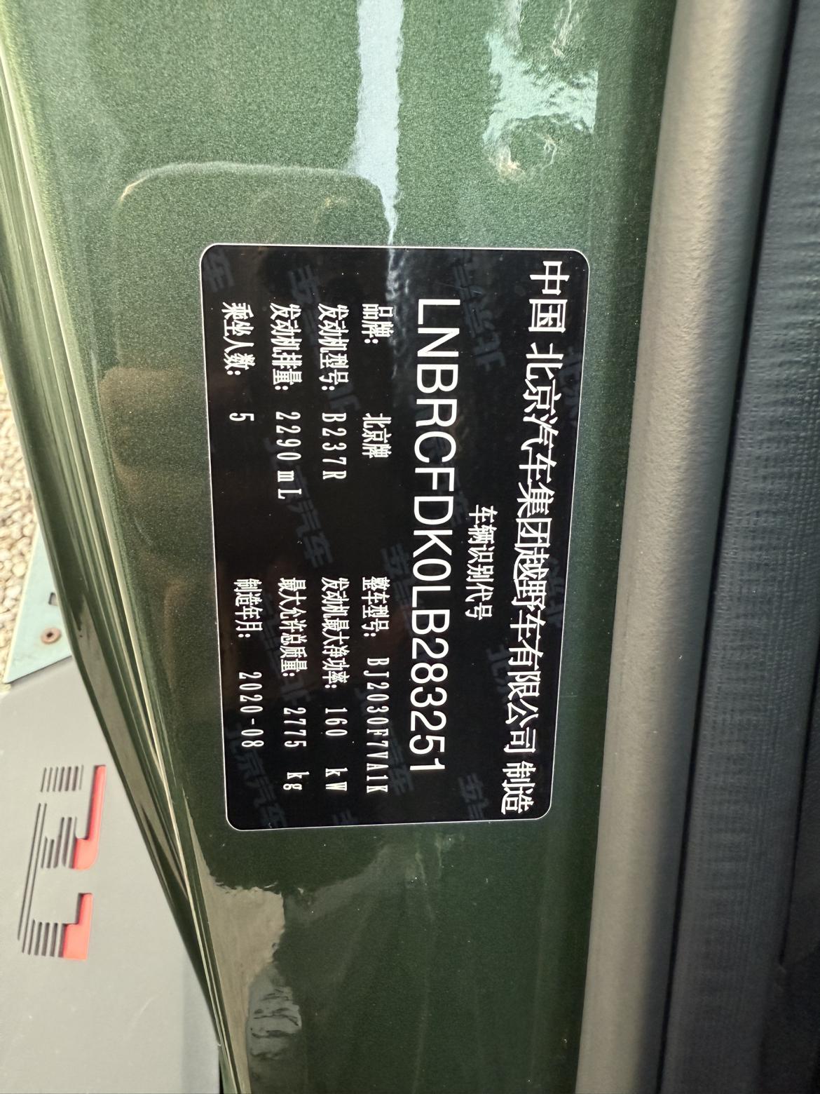 BJ 40 2020 thumb 7