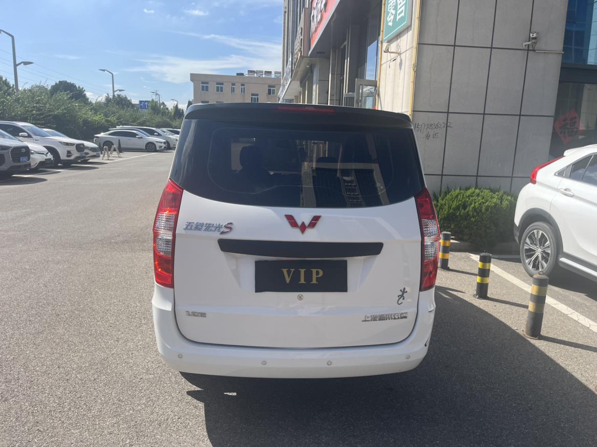 Wuling Hong Guang 2020 thumb 2
