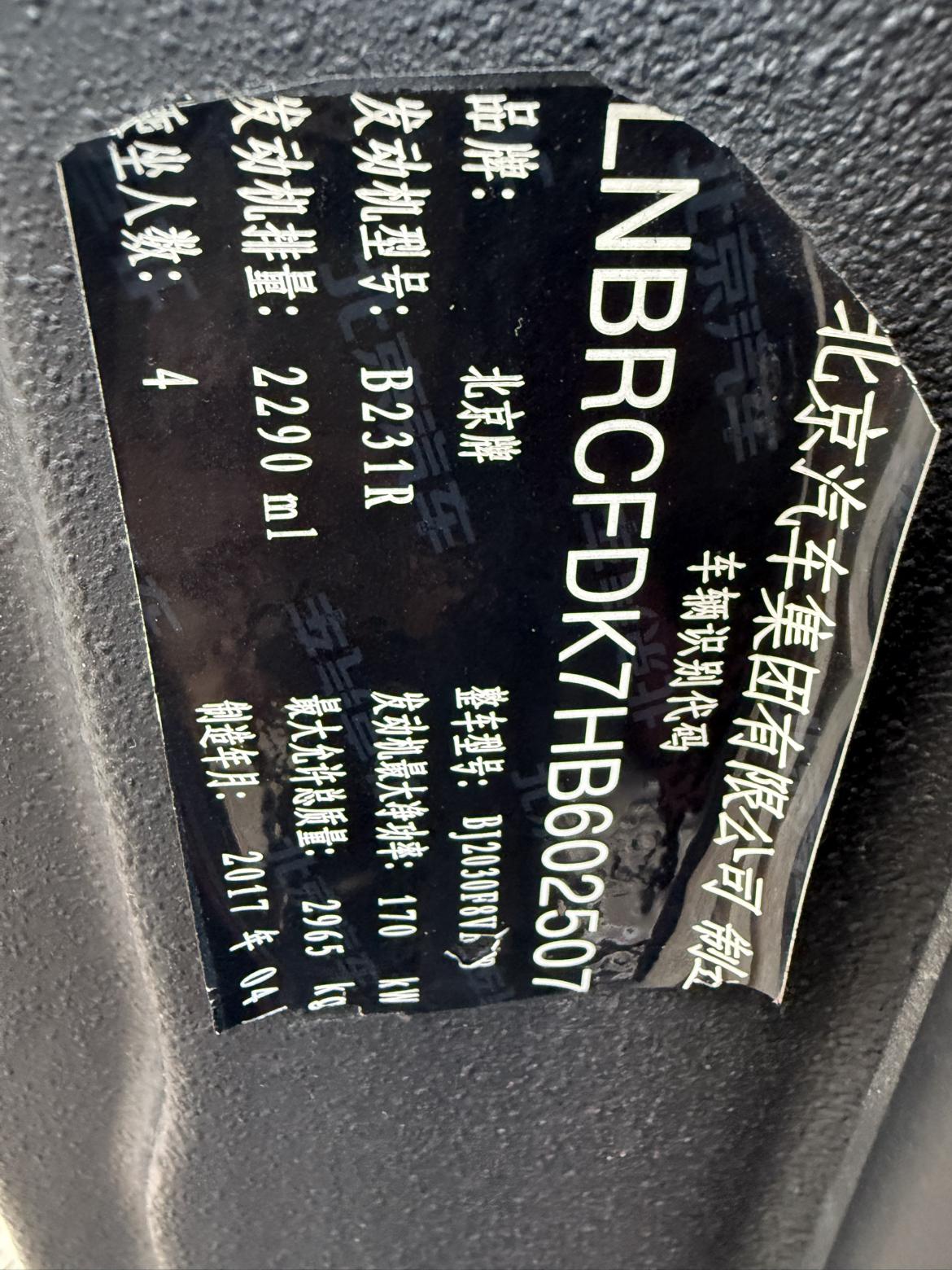 BJ 80 2017 thumb 7