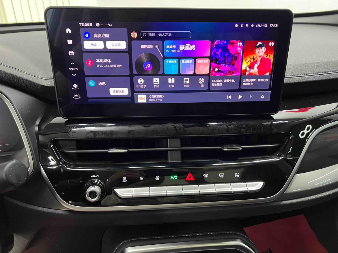 Haval H6 2023 thumb 12