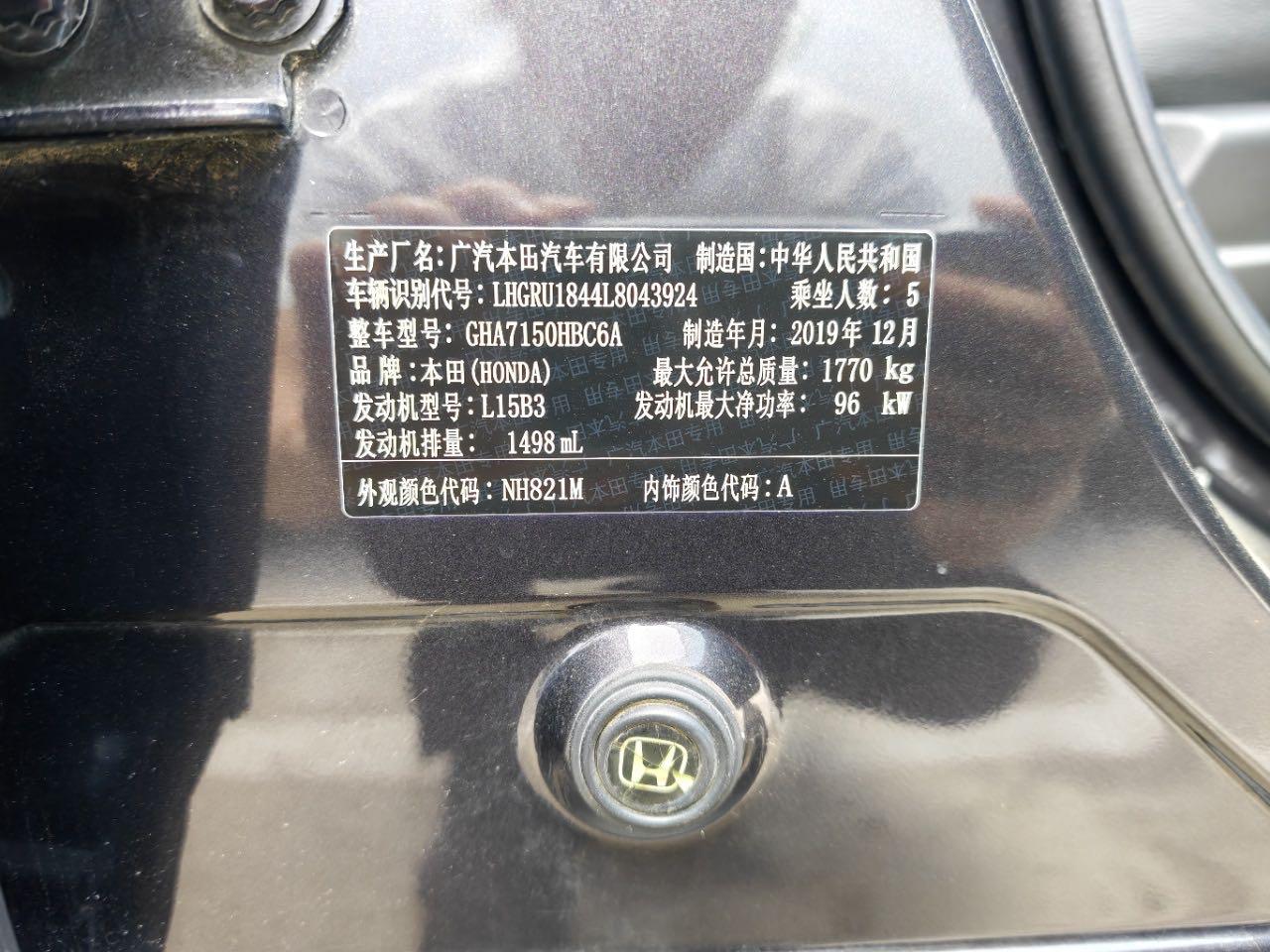 Honda Vezel 2019 thumb 7