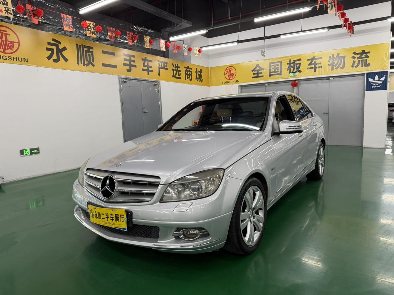 Mercedes-Benz C-Класс 2010 thumb 9