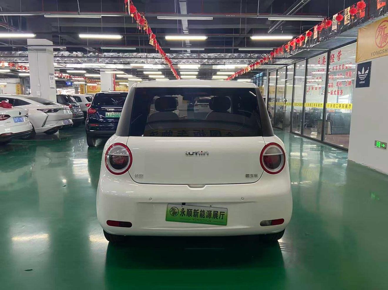 Changan Qiyuan Lumin 2024 thumb 4