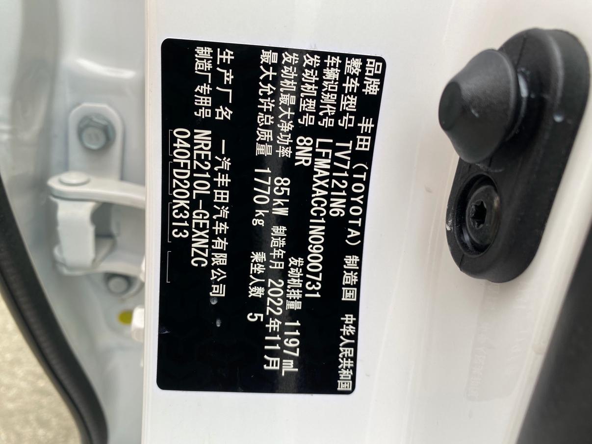 Toyota Corolla Rumion 2021 thumb 9