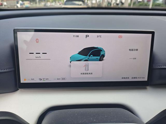 Chery Fengyun T9L 2026 thumb 4
