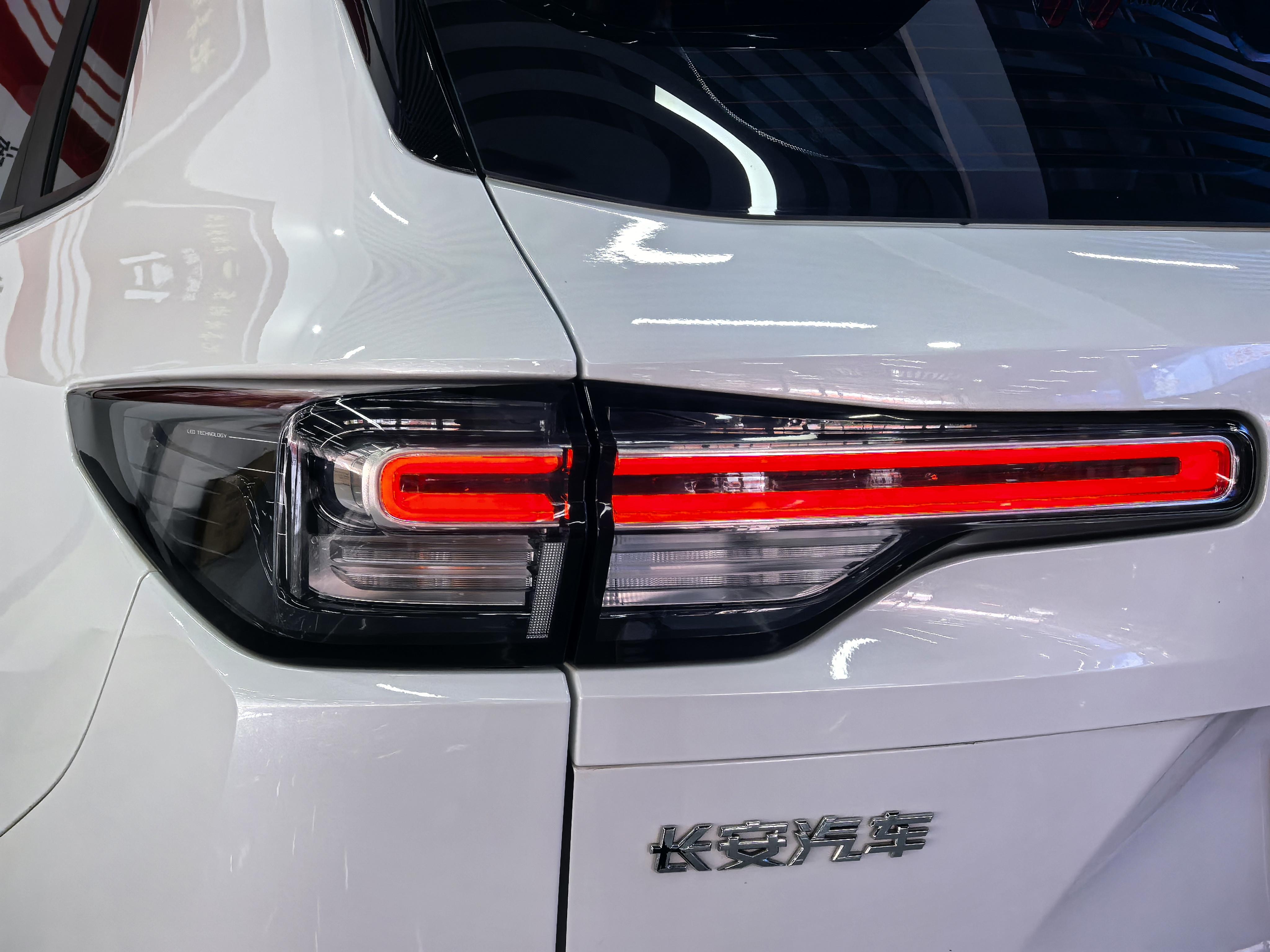 Changan CS55 2024 thumb 5