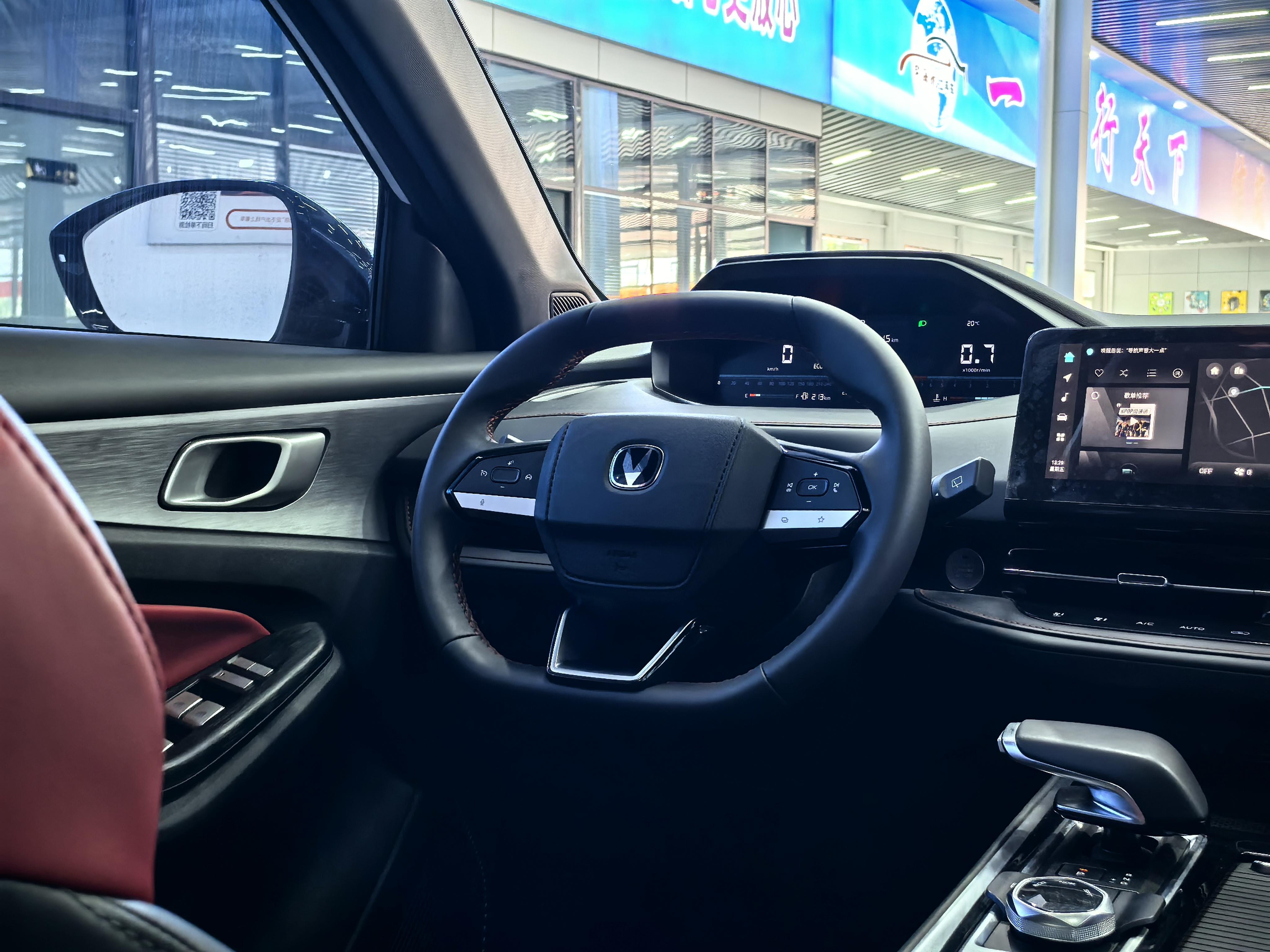 Changan CS55 2024 thumb 10