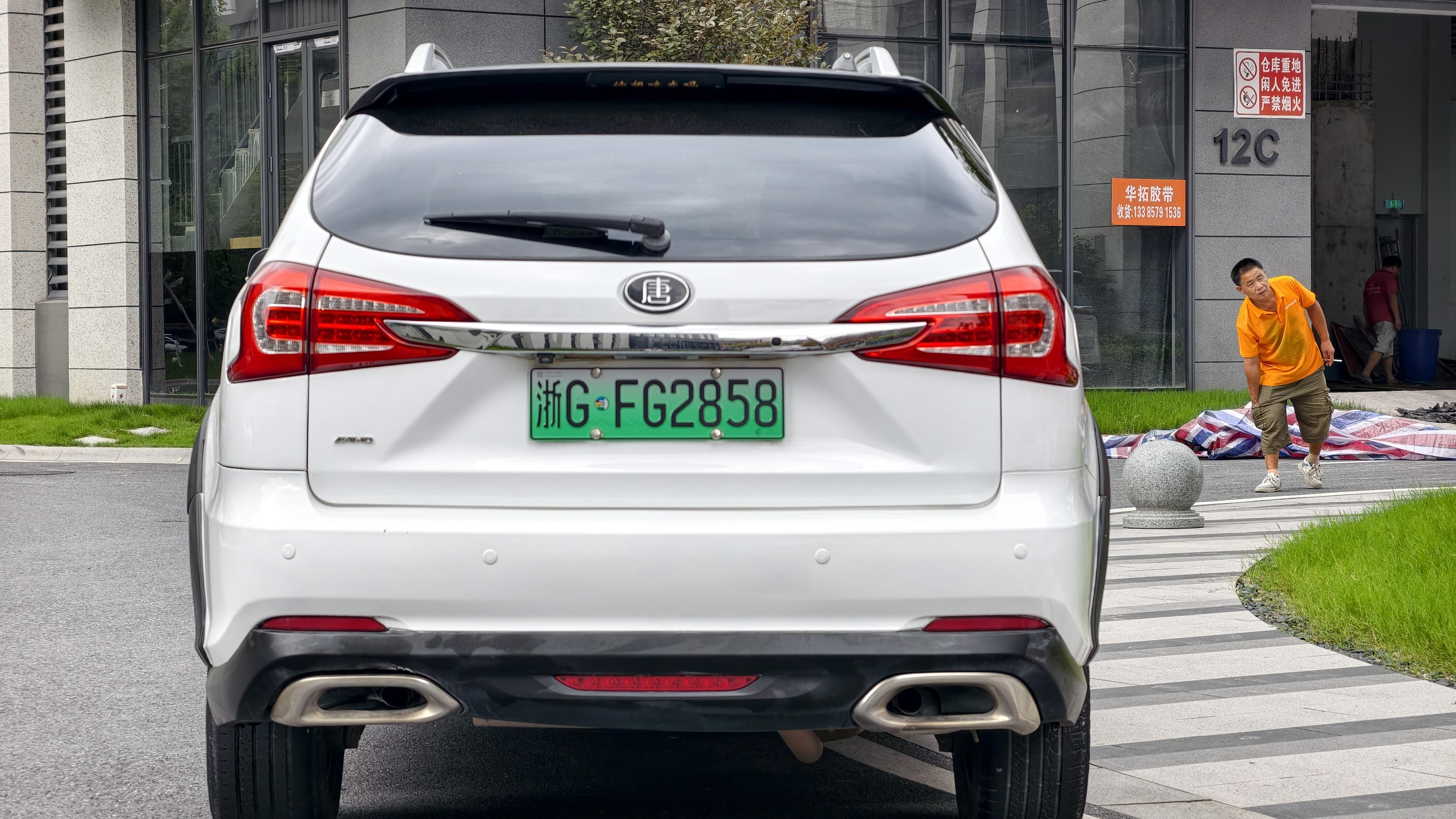 BYD Tang 2015 thumb 3