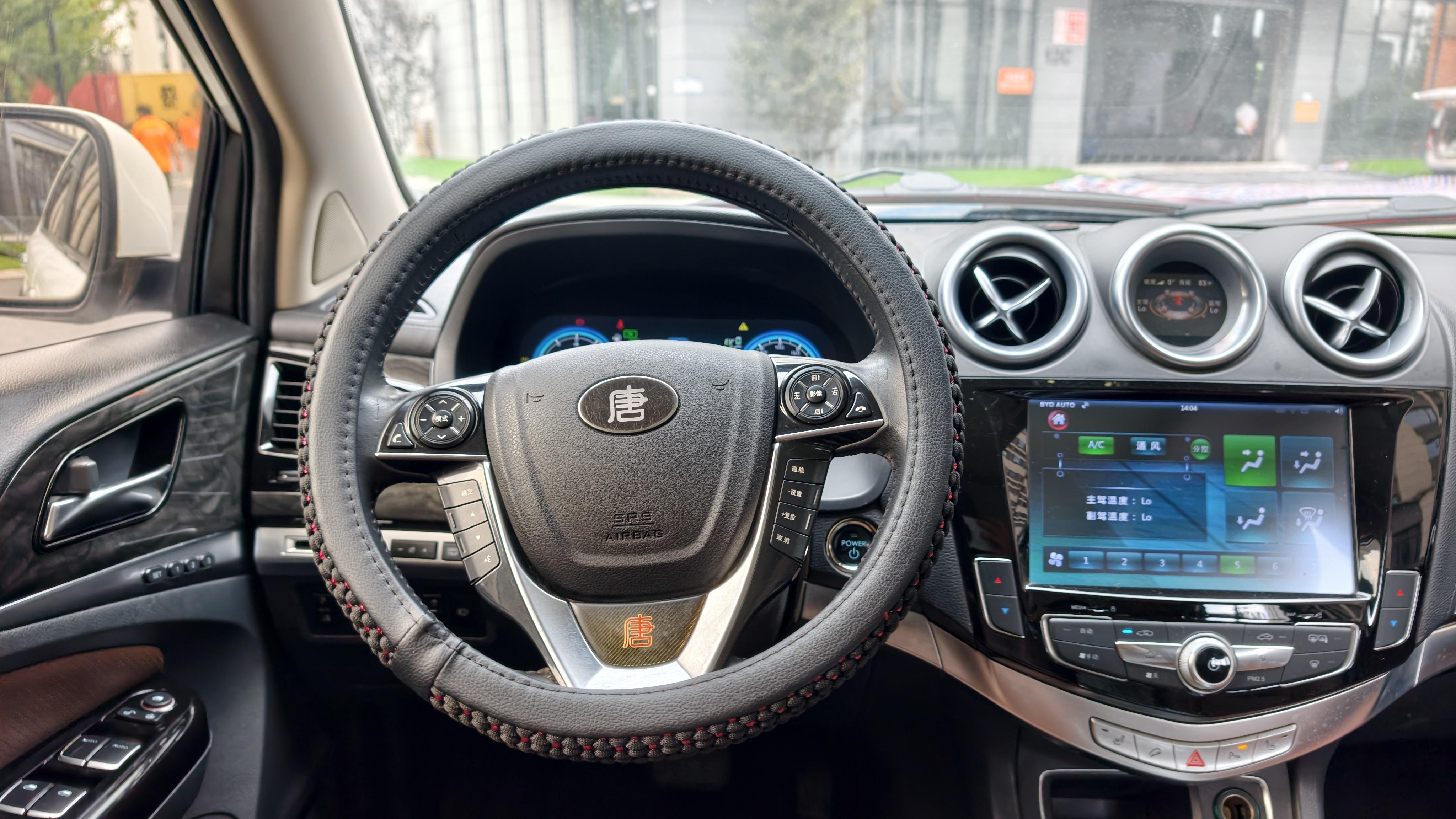 BYD Tang 2015 thumb 12
