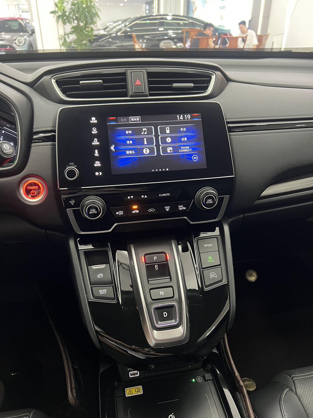 Honda CR-V 2021 thumb 11