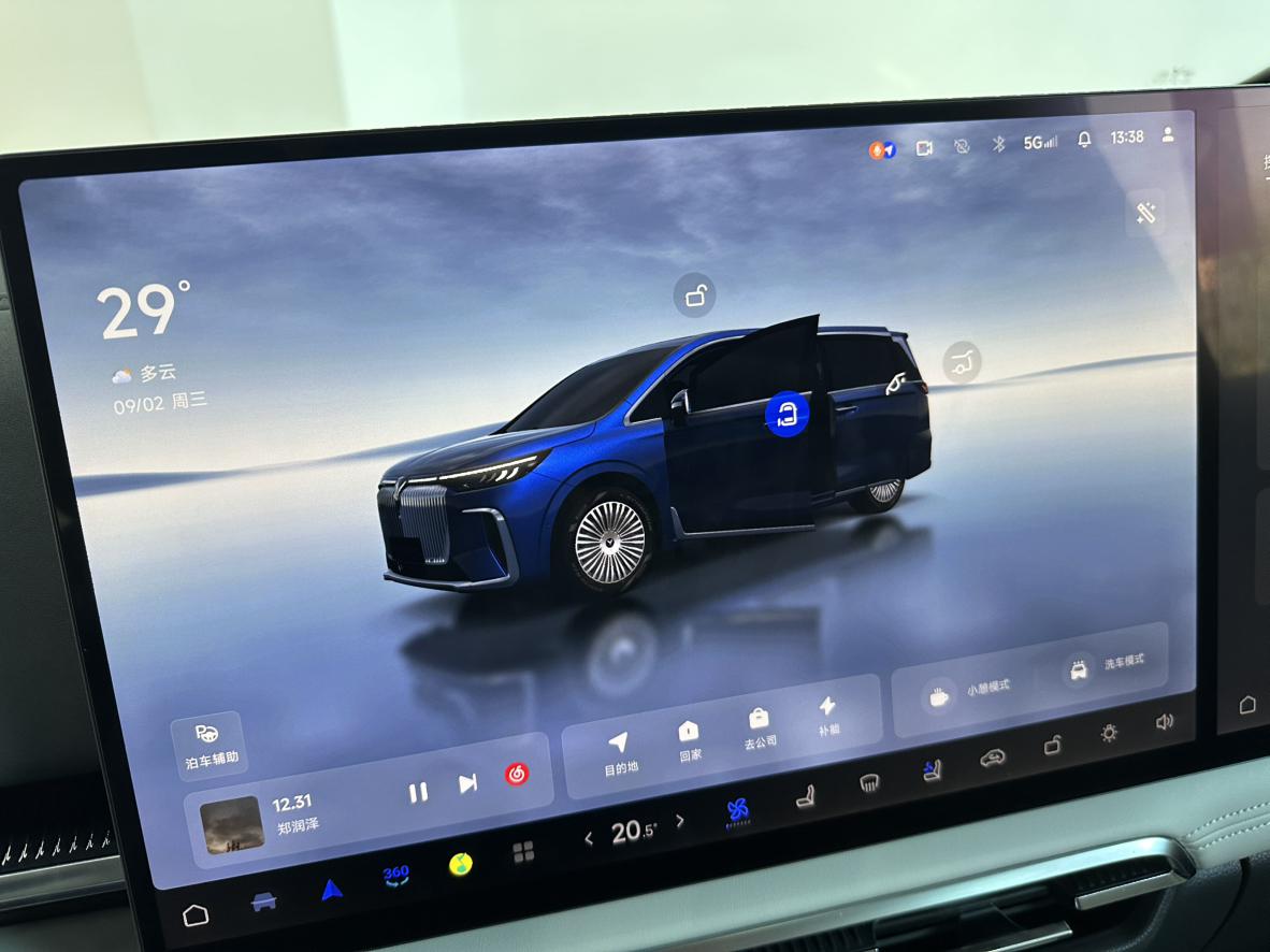 Voyah PHEV 2025 thumb 3