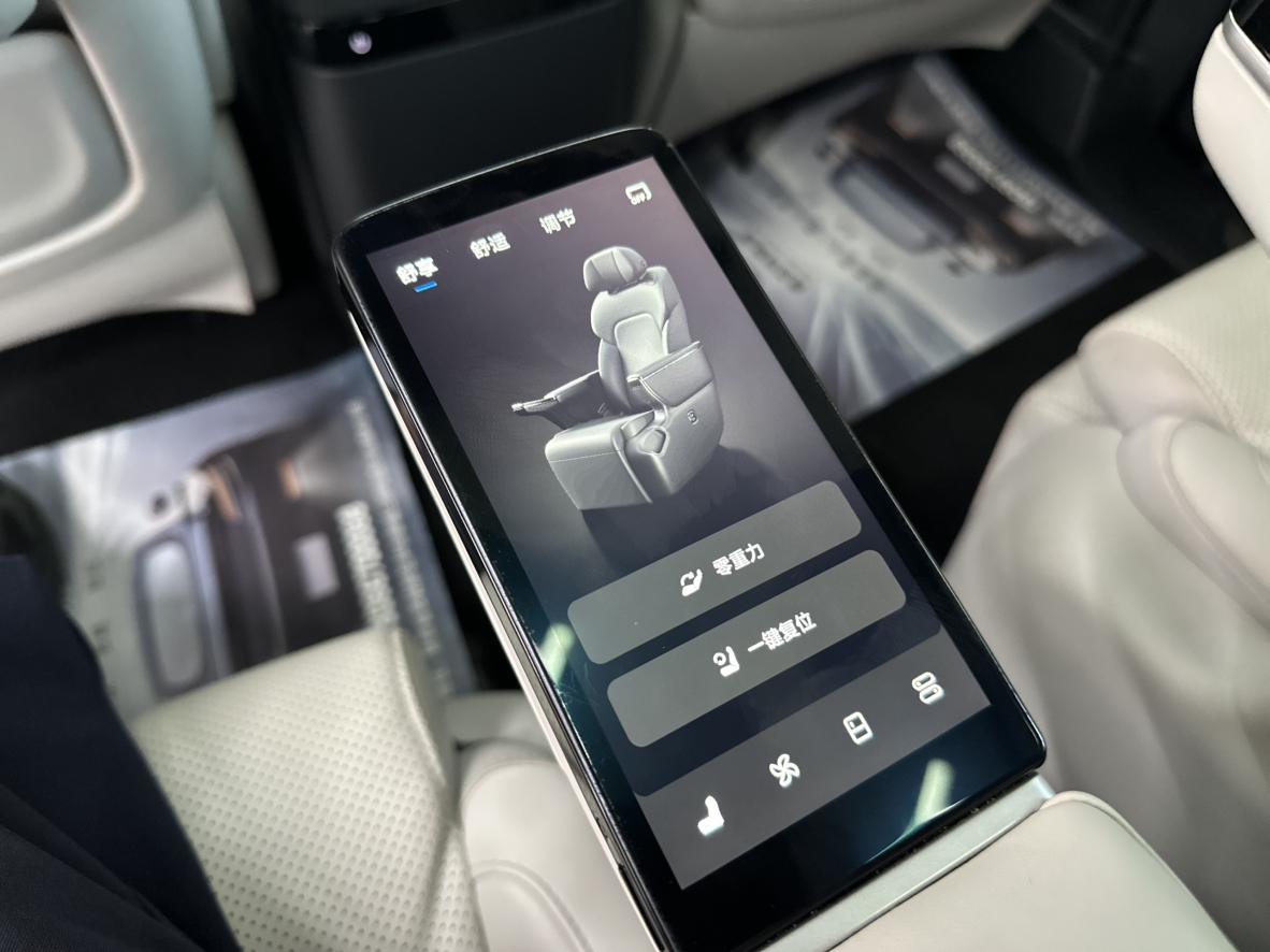Voyah PHEV 2025 thumb 6