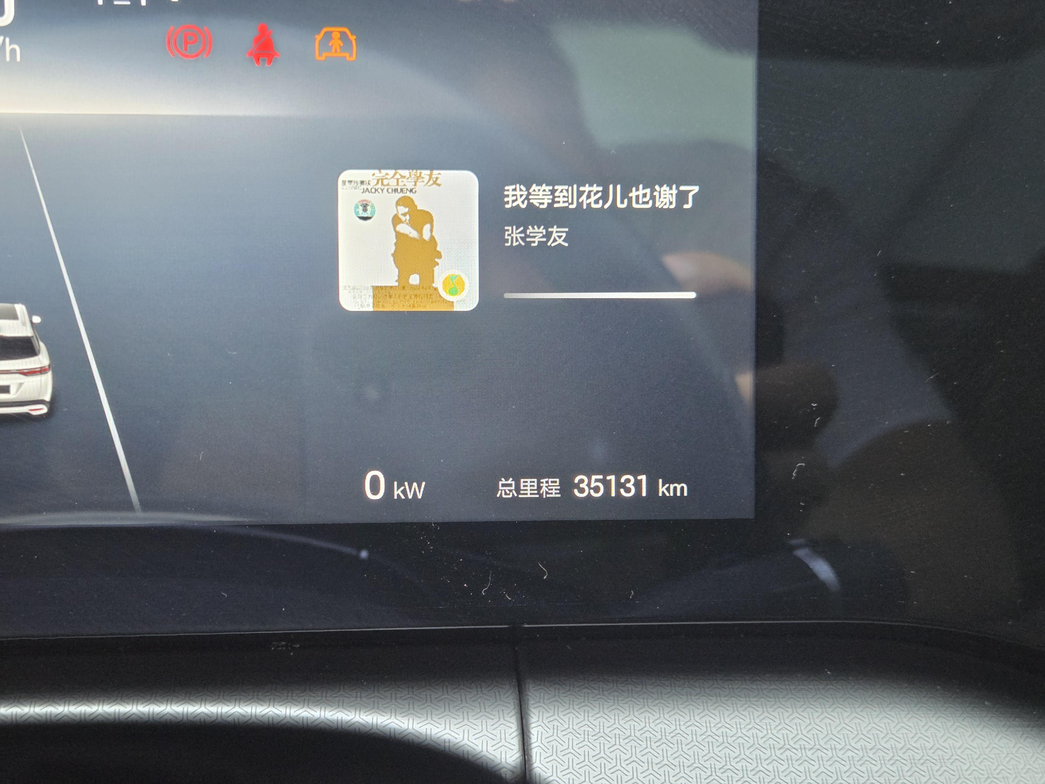 BYD Song 2024 thumb 8